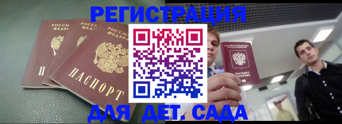 найти адрес прописки в Гусиноозёрске